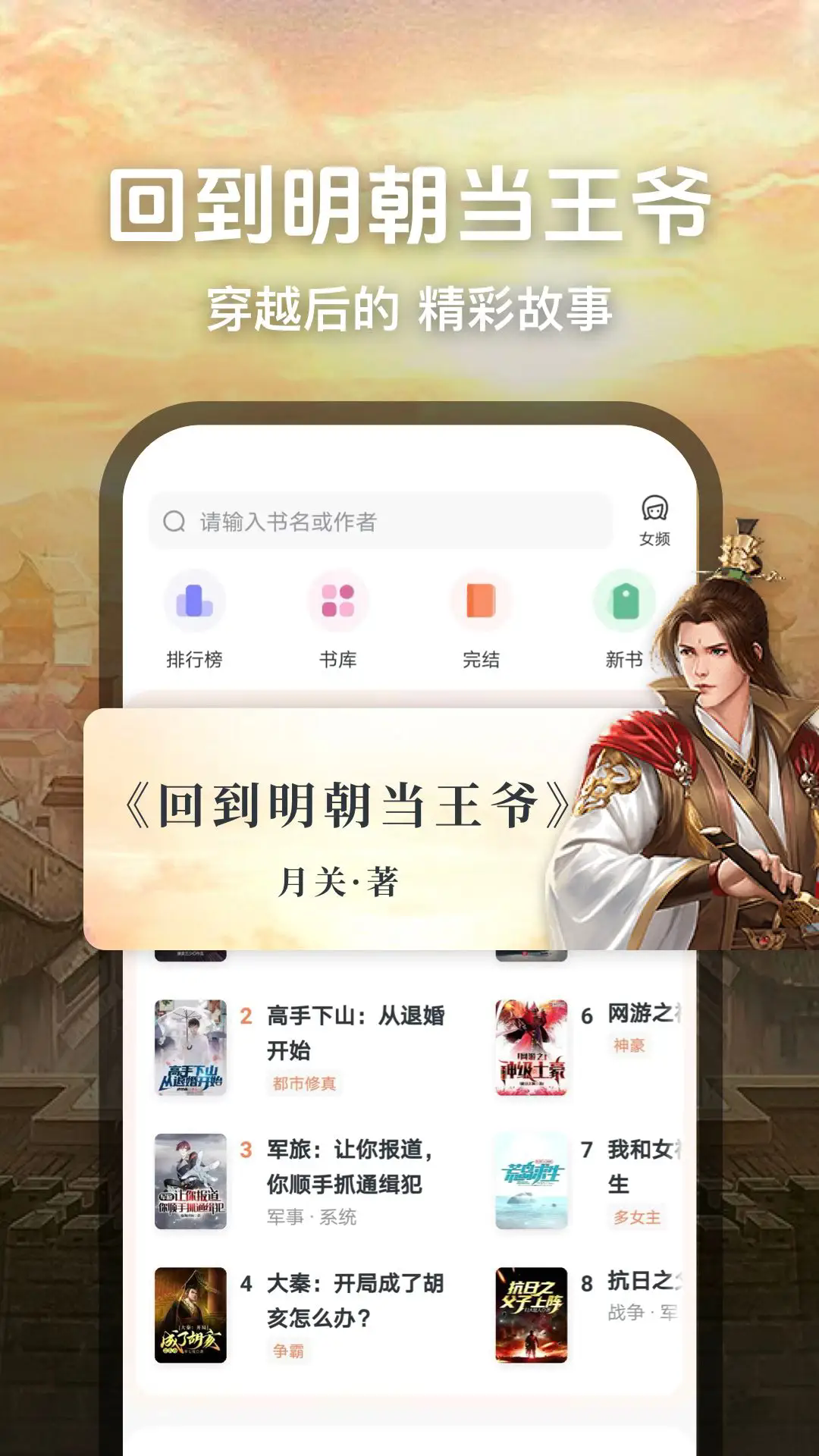 趣读免费小说 趣读免费小说
