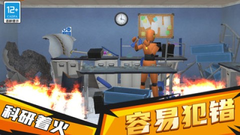 街头枪战大冒险 街头枪战大冒险