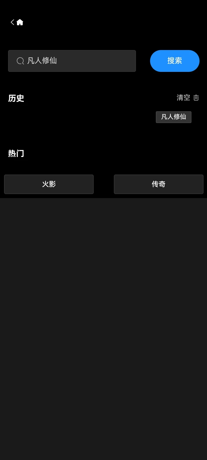 爱影视大全 爱影视大全