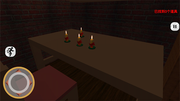 不要来追我游戏软件 不要来追我游戏软件