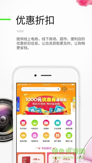 二哥购物指导 二哥购物指导