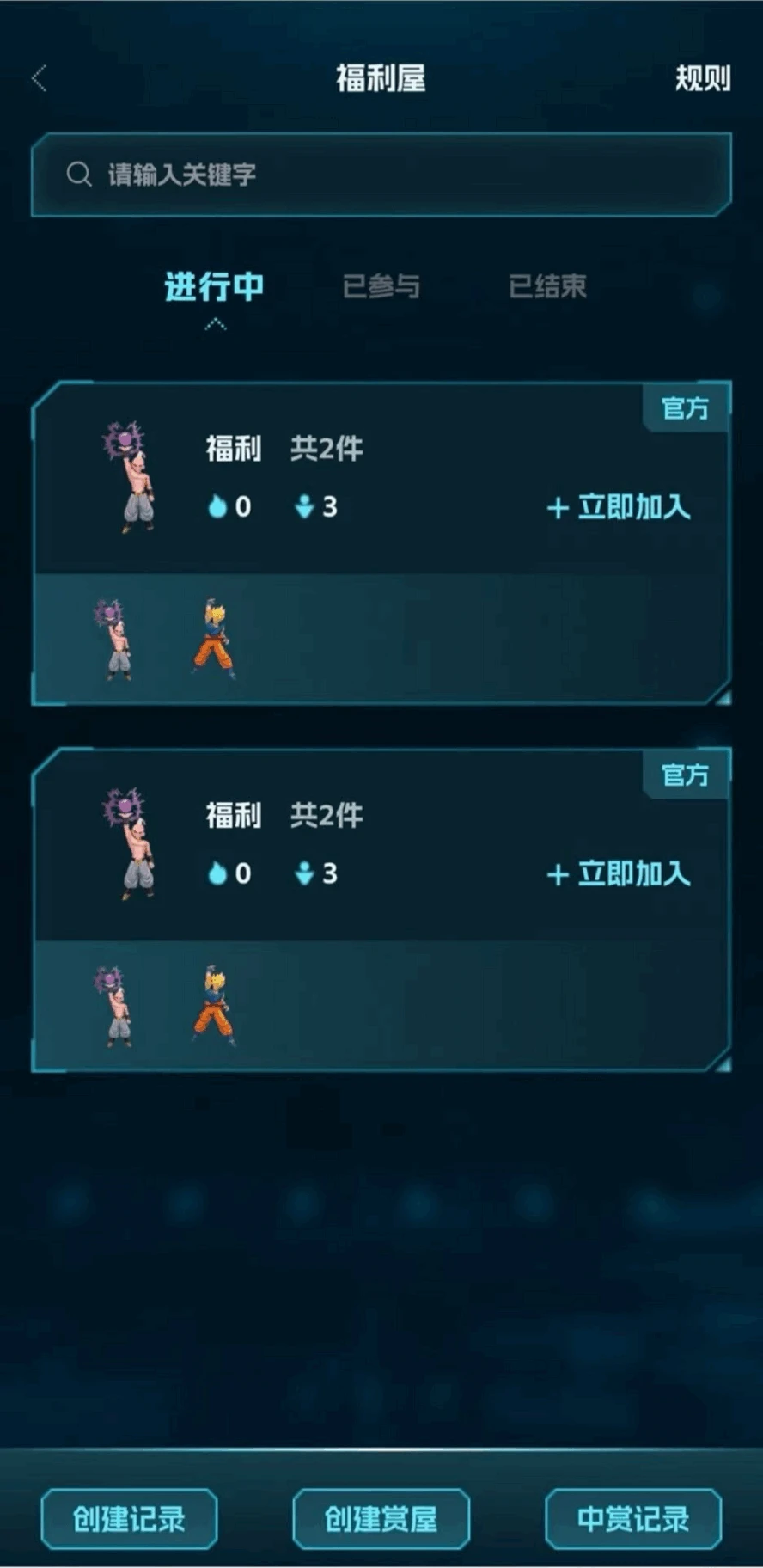 神话潮玩 神话潮玩