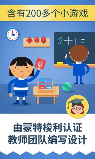 蒙特梭利启蒙乐园 蒙特梭利启蒙乐园