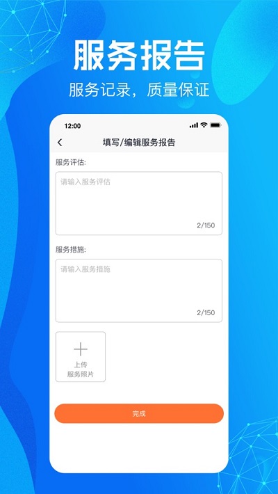 尚义医养家政版 尚义医养家政版