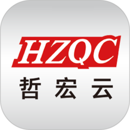 哲宏云上办公