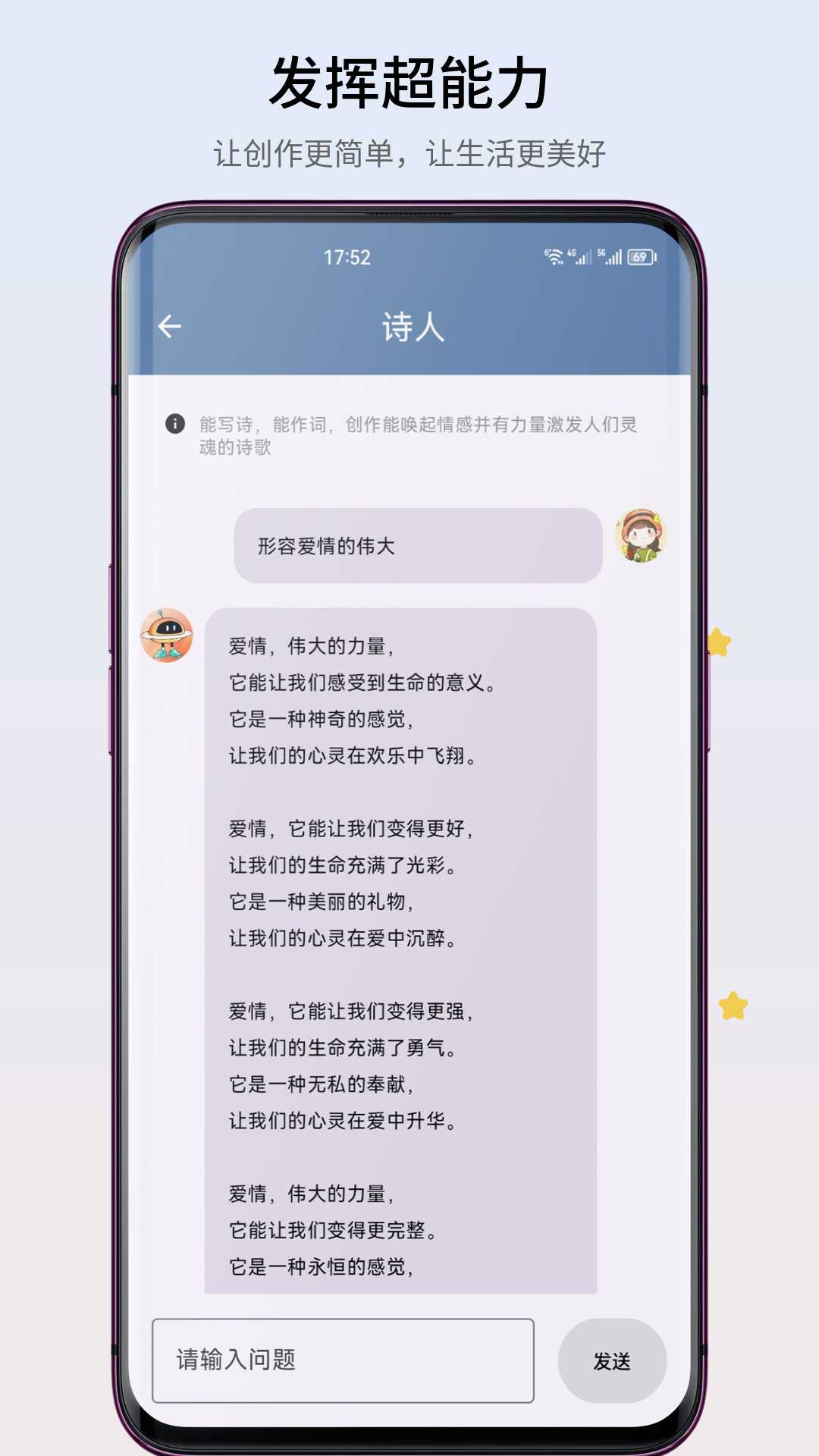 智心工具箱 智心工具箱