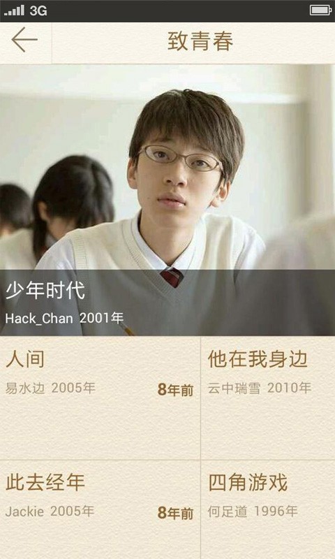 时光日记-读你 时光日记-读你