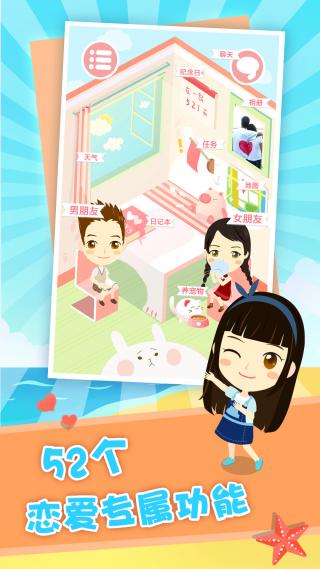 想你-情侣恋爱必备 想你-情侣恋爱必备