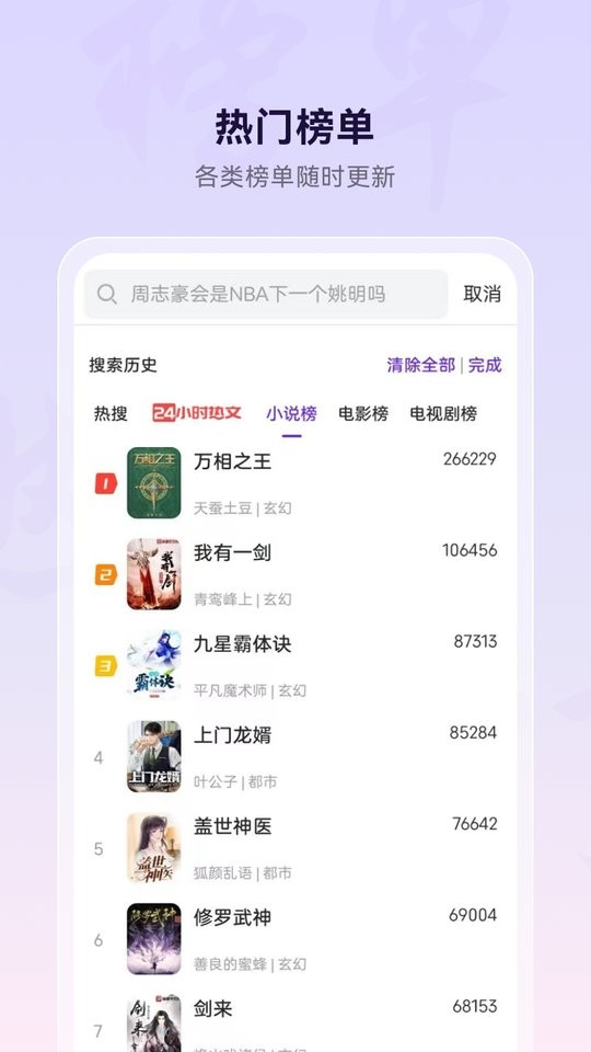 微米浏览器app 微米浏览器app