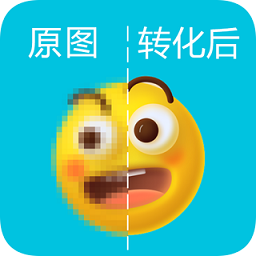 图片清晰放大