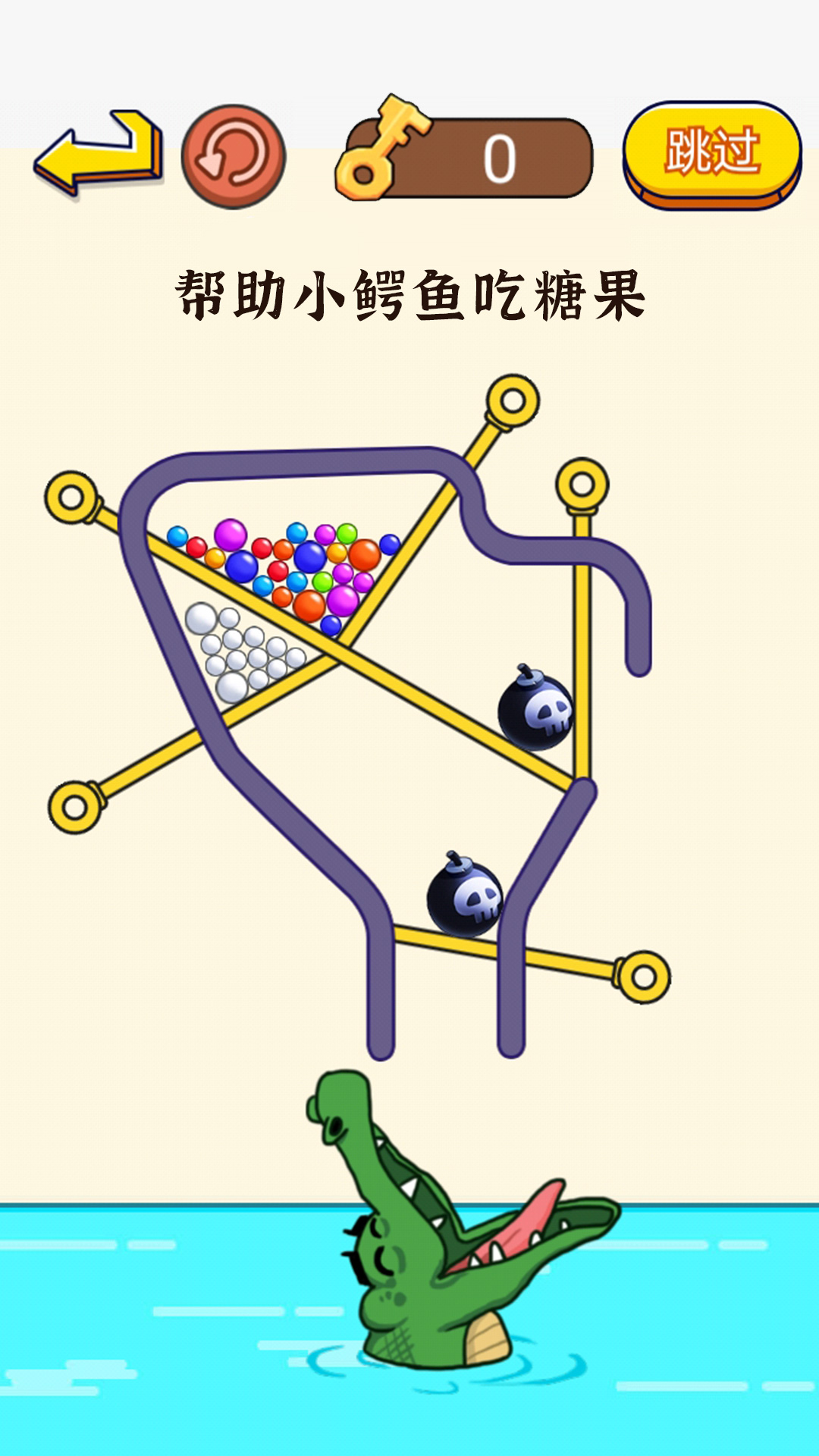 这关超费脑 这关超费脑