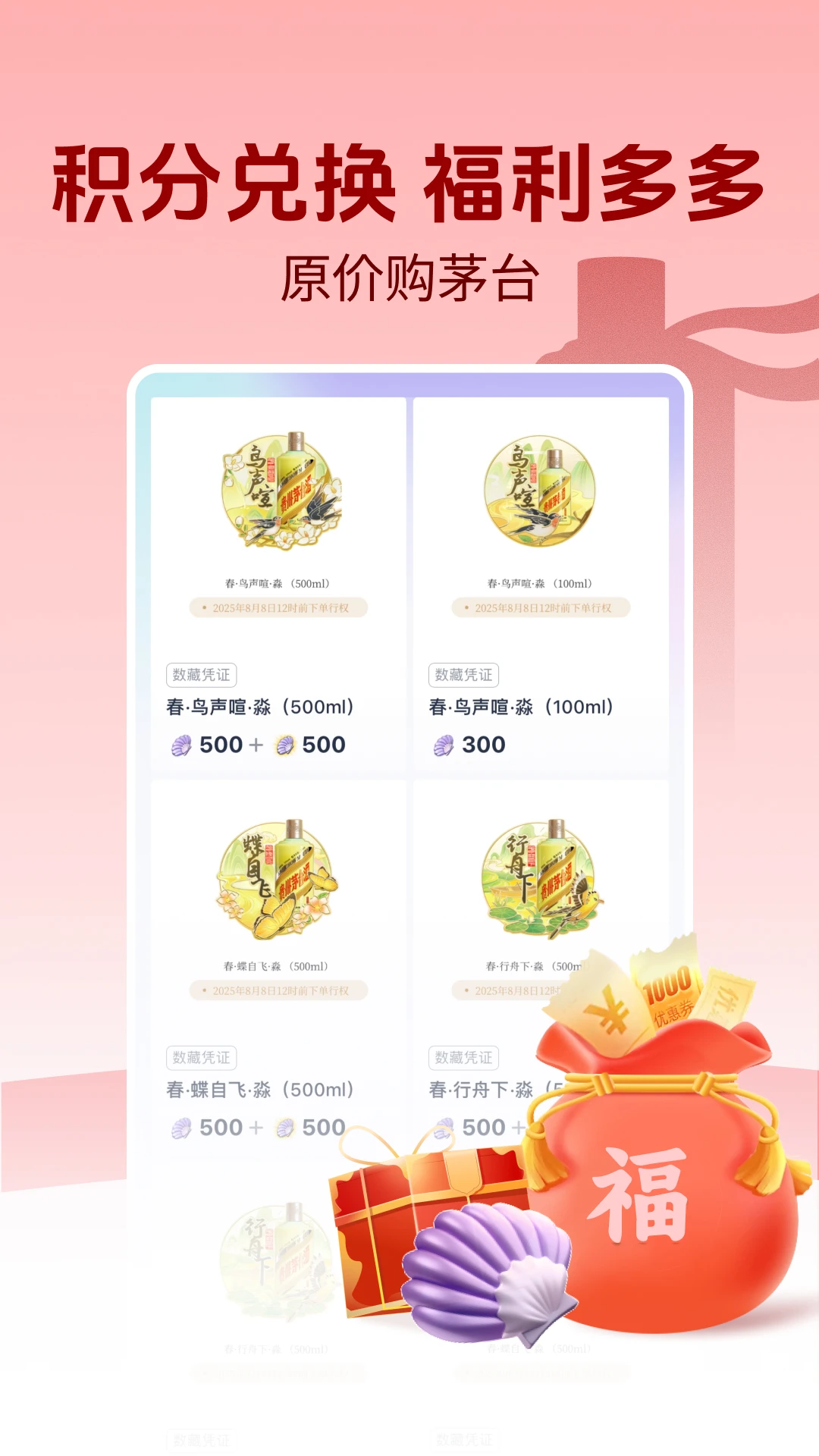 我的巽风 我的巽风