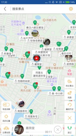同里古镇导游 同里古镇导游
