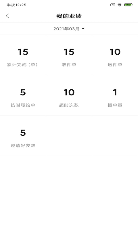 今圆洗衣管家 今圆洗衣管家