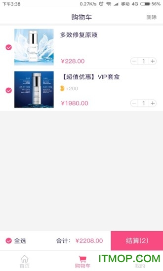 微爱商城 微爱商城