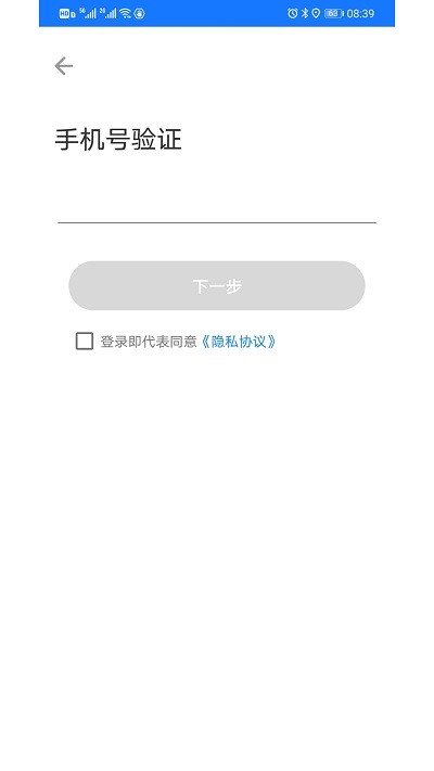 潮城骑行 潮城骑行