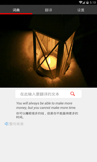 小鼠翻译 小鼠翻译