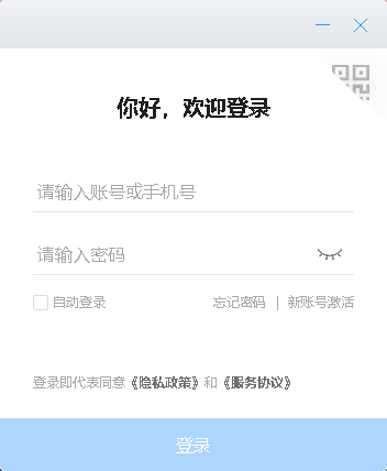专有钉钉 专有钉钉