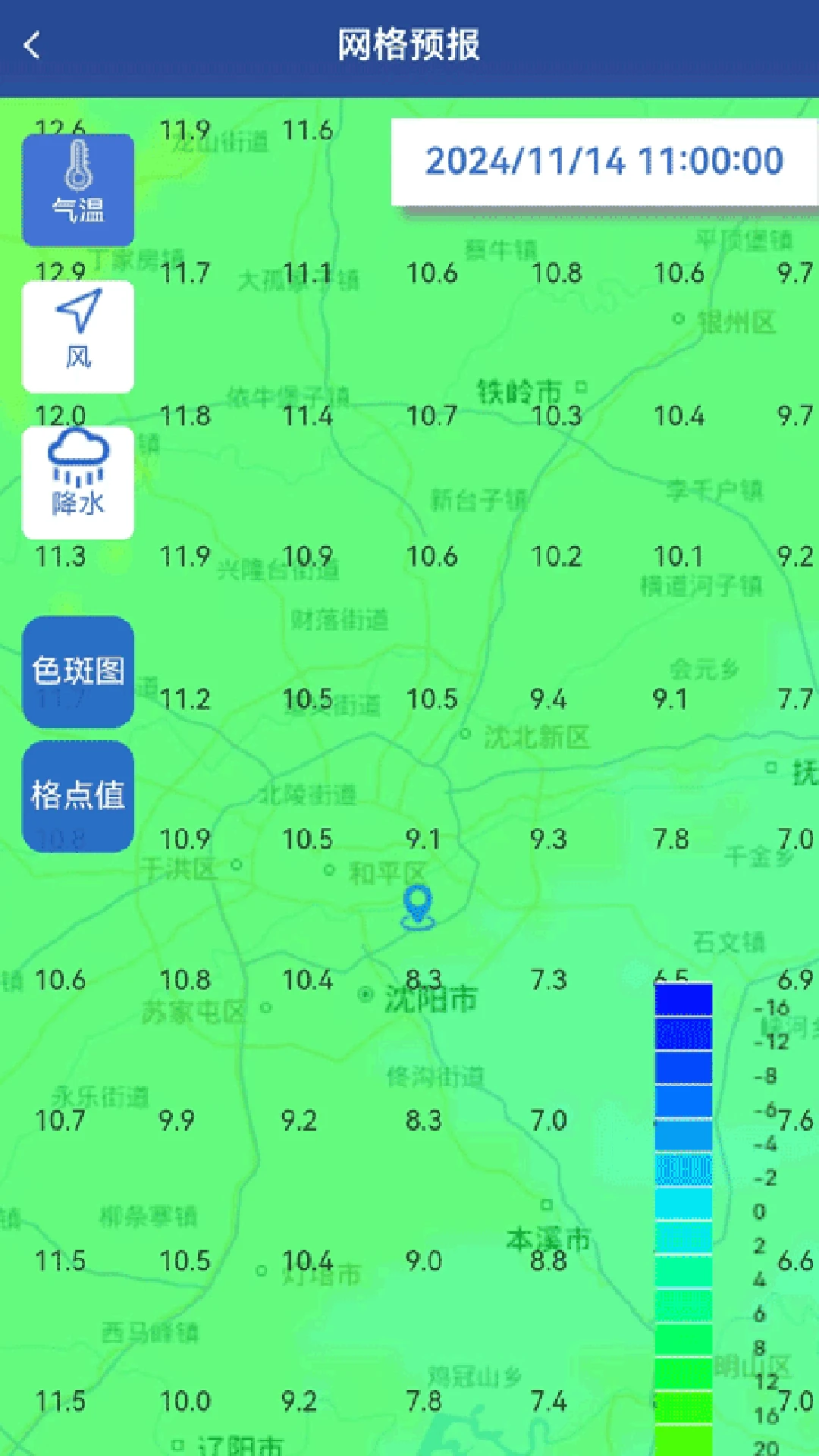 知天辽宁 知天辽宁