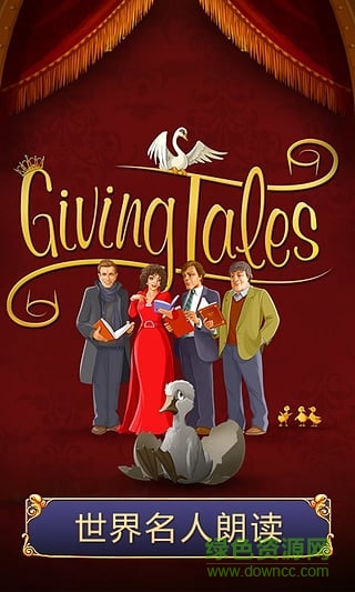 安徒生童话故事动画片 安徒生童话故事动画片