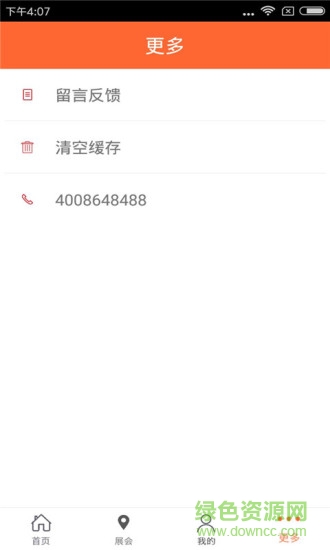 探险旅游网 探险旅游网