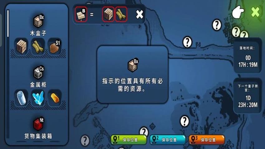 沙盒世界冒险 沙盒世界冒险