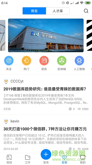 赚客联盟 赚客联盟