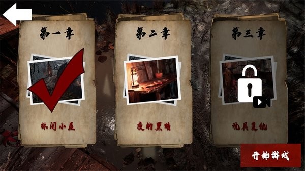 殴打怪物 殴打怪物