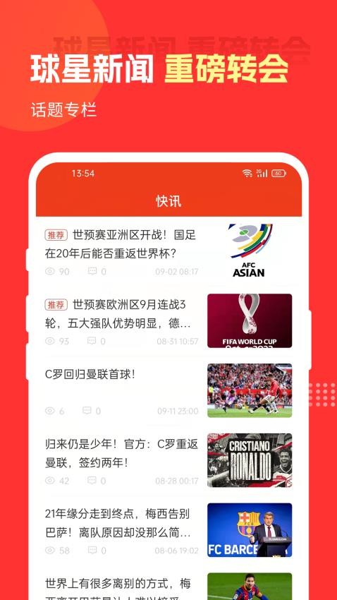 好料比分 好料比分