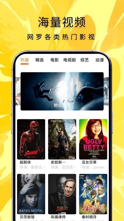 今日影视大全app 今日影视大全app