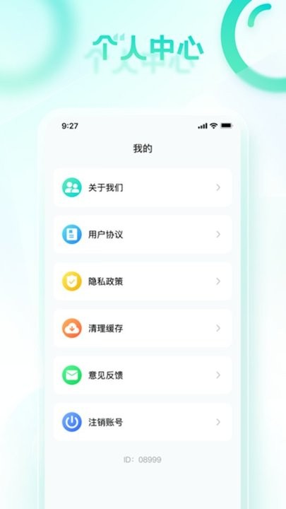 有伴走路 有伴走路