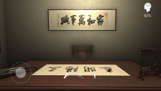 温迪的家 温迪的家