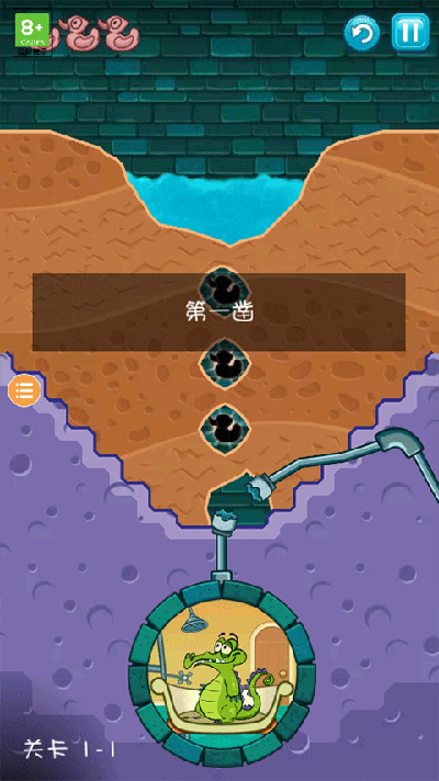 鳄鱼爱洗澡游戏 鳄鱼爱洗澡游戏