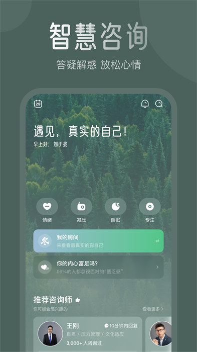 月上健康 月上健康
