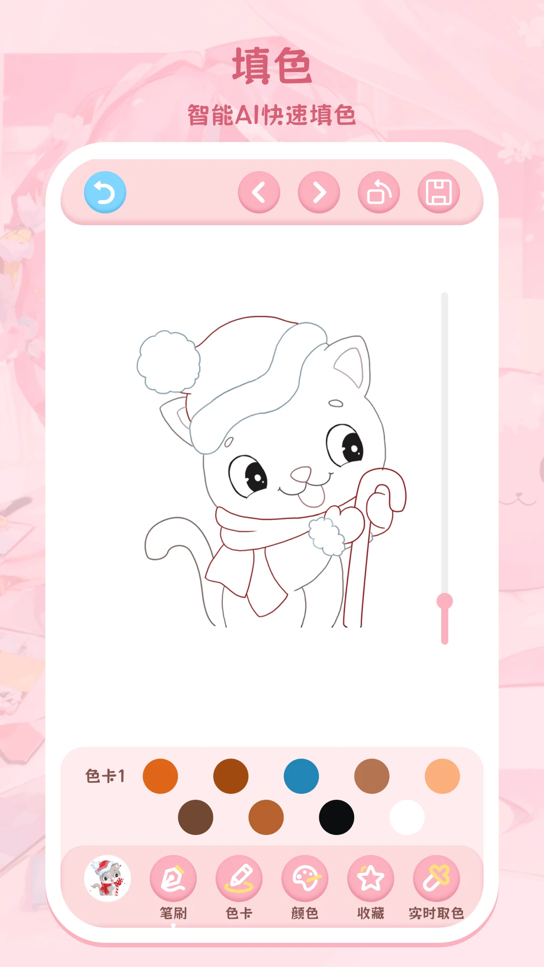 色采画画大师 色采画画大师