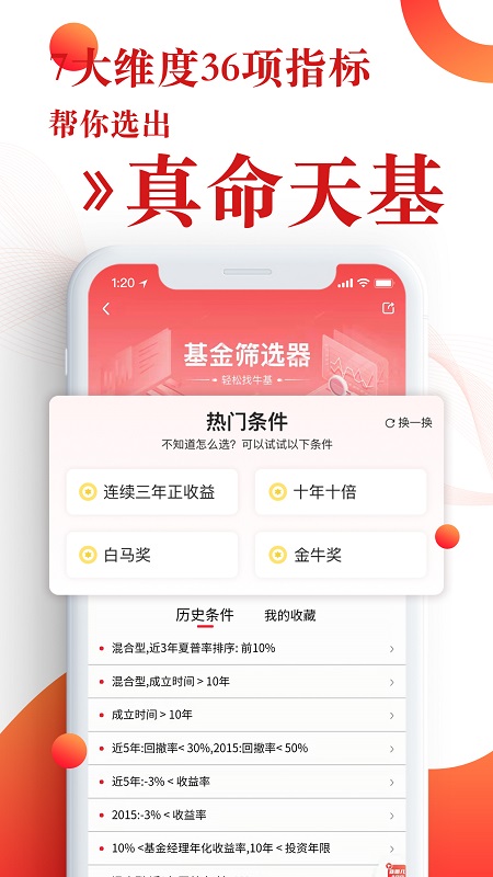 韭圈儿 韭圈儿