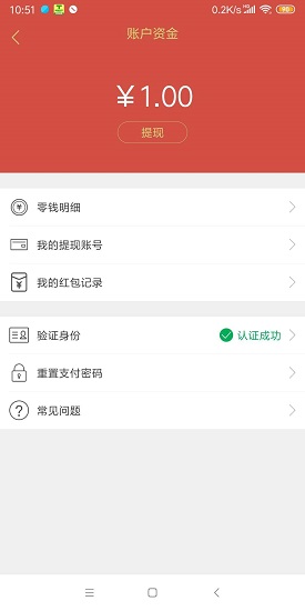 通通收菜 通通收菜