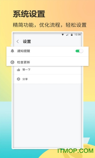 英语单词学习软件 英语单词学习软件
