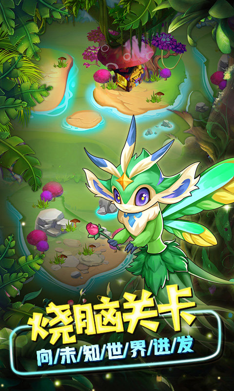 精灵萌宝贝 精灵萌宝贝