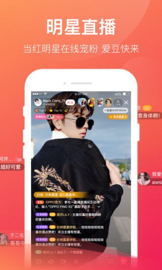 微博一直播app 微博一直播app