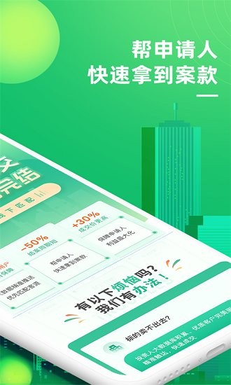 法拍圈 法拍圈