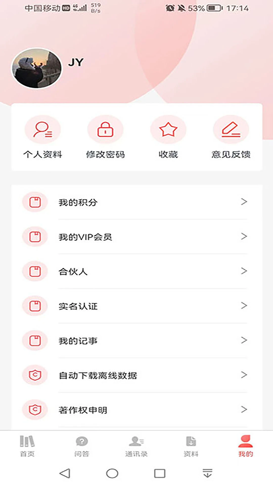 办案大全 办案大全