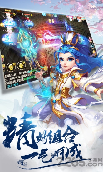 梦幻诸石官方版 梦幻诸石官方版