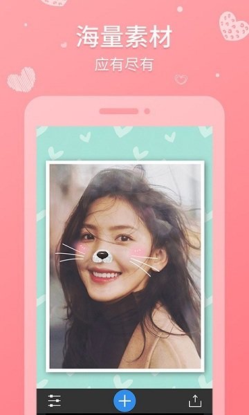 天天拼图 天天拼图