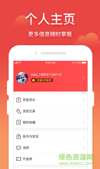 米罗巨惠 米罗巨惠