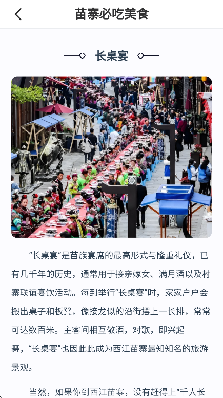 西江幻地 西江幻地