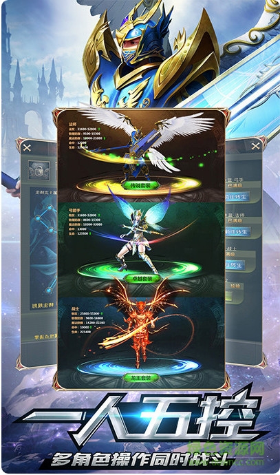 神之继承者 神之继承者