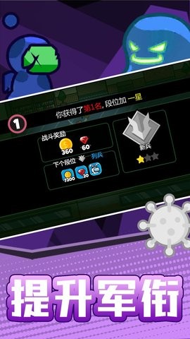 火柴人宇宙之战 火柴人宇宙之战