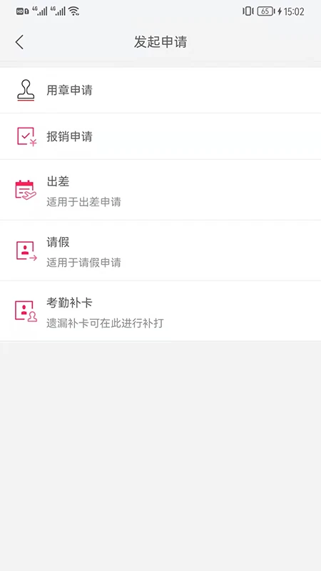 好润办公 好润办公