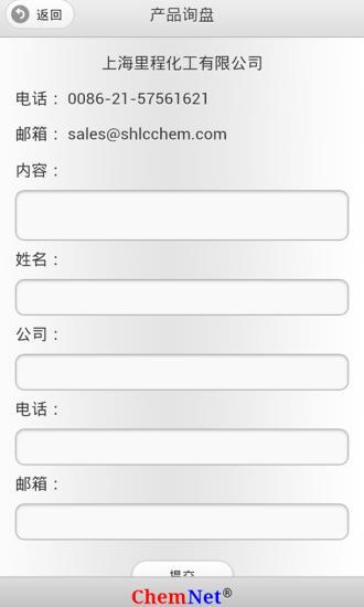 化工字典 化工字典